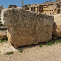 Baalbek Inscription to Jove 200x200 Baalbek